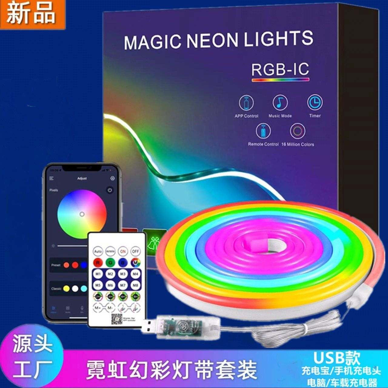 流光溢彩，声随光动 5V幻彩拾音灯带如何点亮你的电竞空间